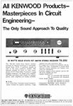 Kenwood 1969-1.jpg